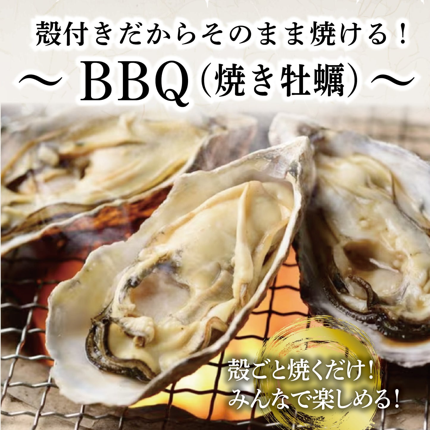 <送料無料>【1㎏約30個入り】国産殻付き牡蠣(かき/カキ)(生食可) 電子レンジで簡単蒸し牡蠣もおすすめ♪