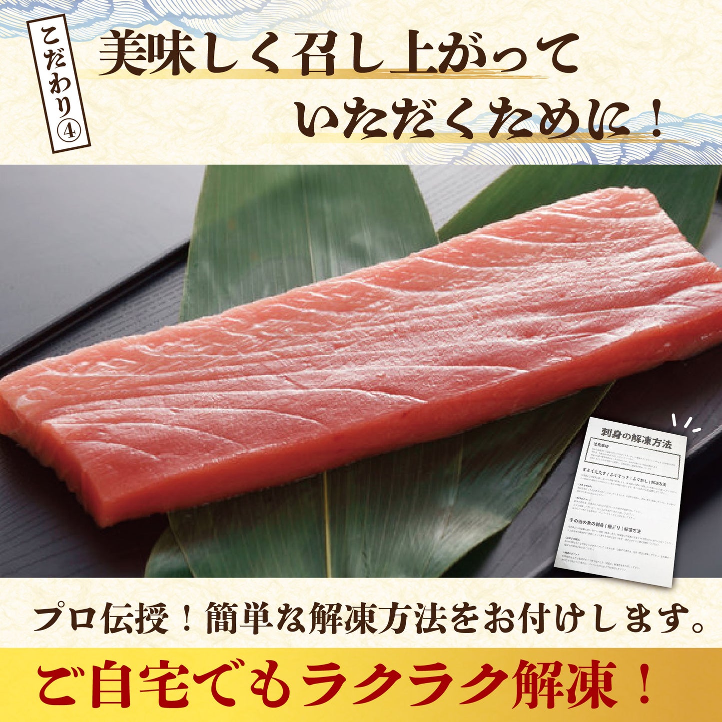 <焼津港直送>ミナミマグロ中トロ柵約1kg【冷凍便限定】