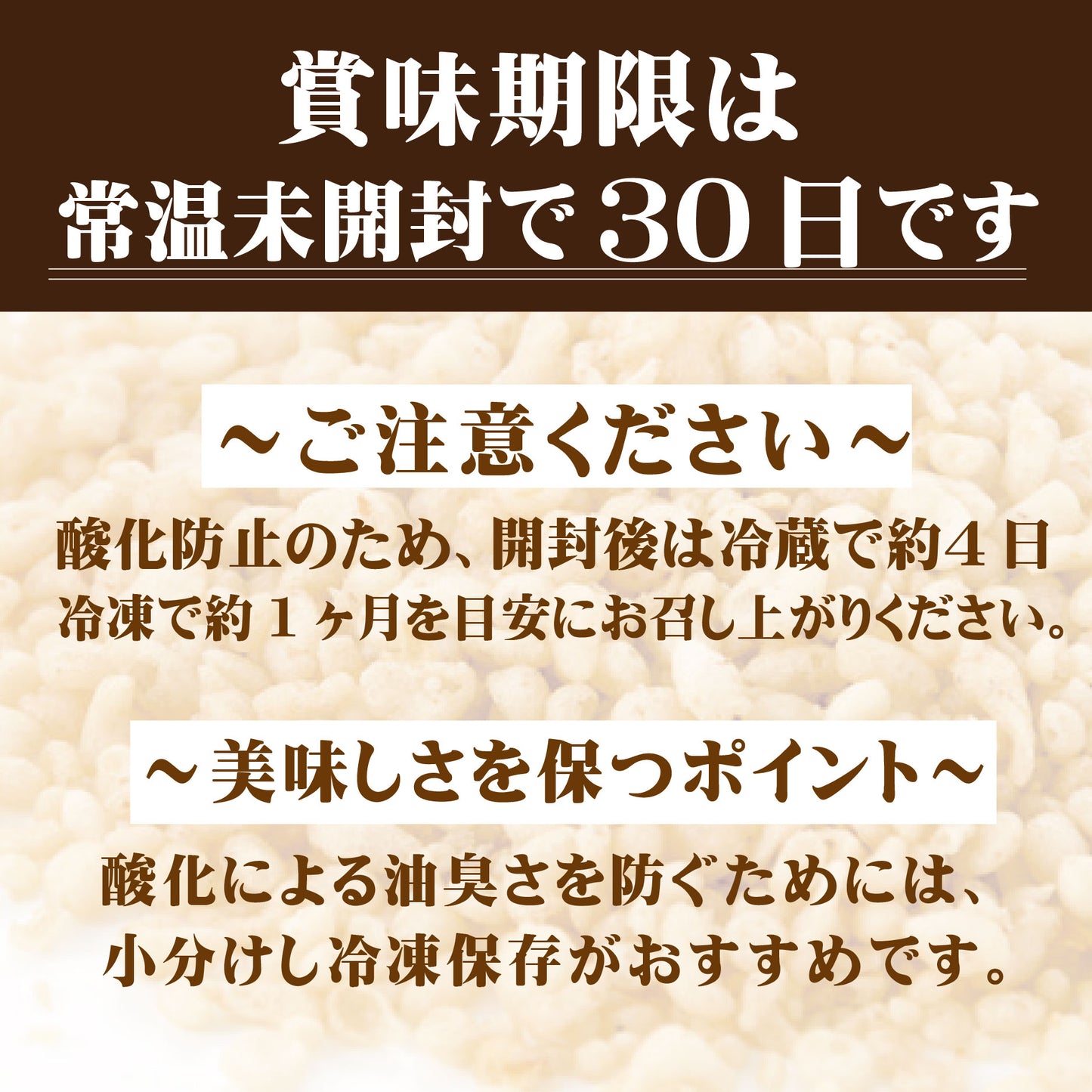 【冷凍便】米油で揚げた揚げ玉(天かす)約1kg