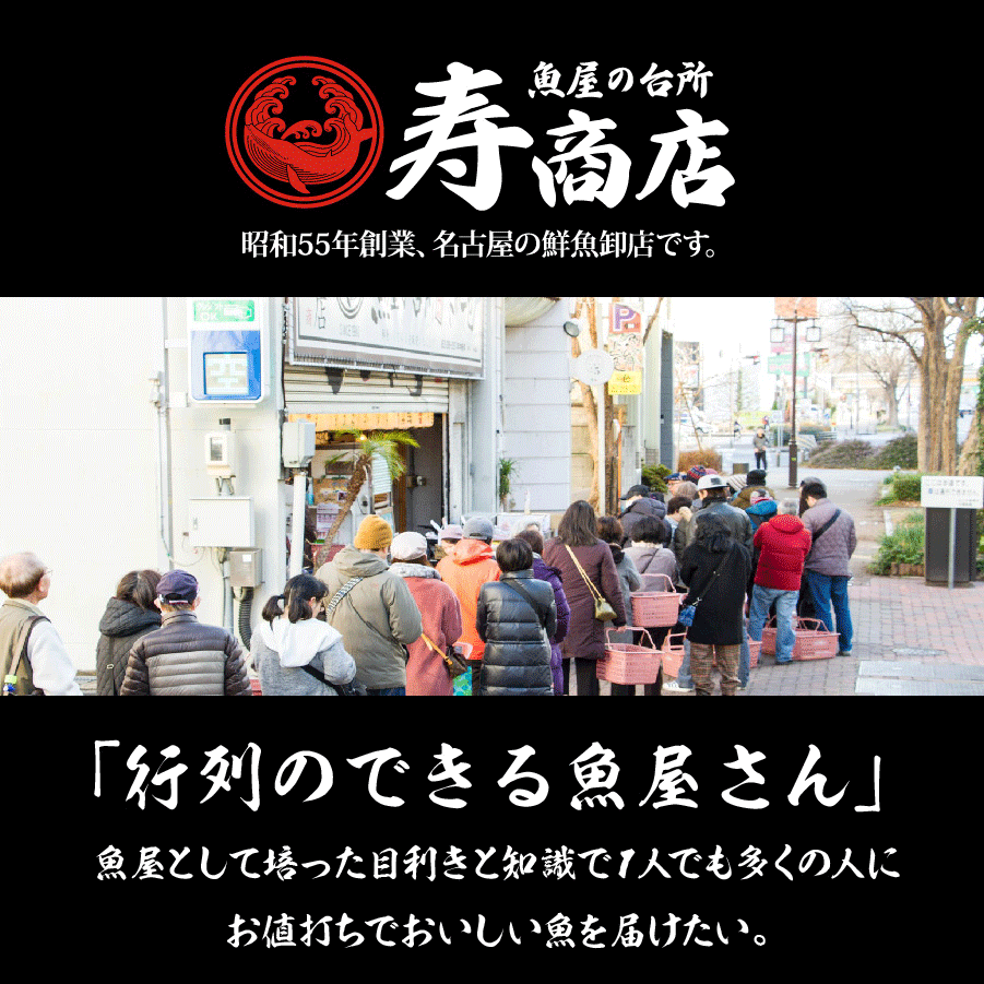 簡単調理!魚屋さんのあんこう鍋セット(3~4人前)(アンコウ・鮟鱇)