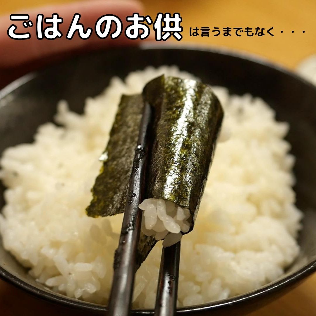 YouTuber小豆島の漁師・はまゆうの味付けのり(8切80枚)