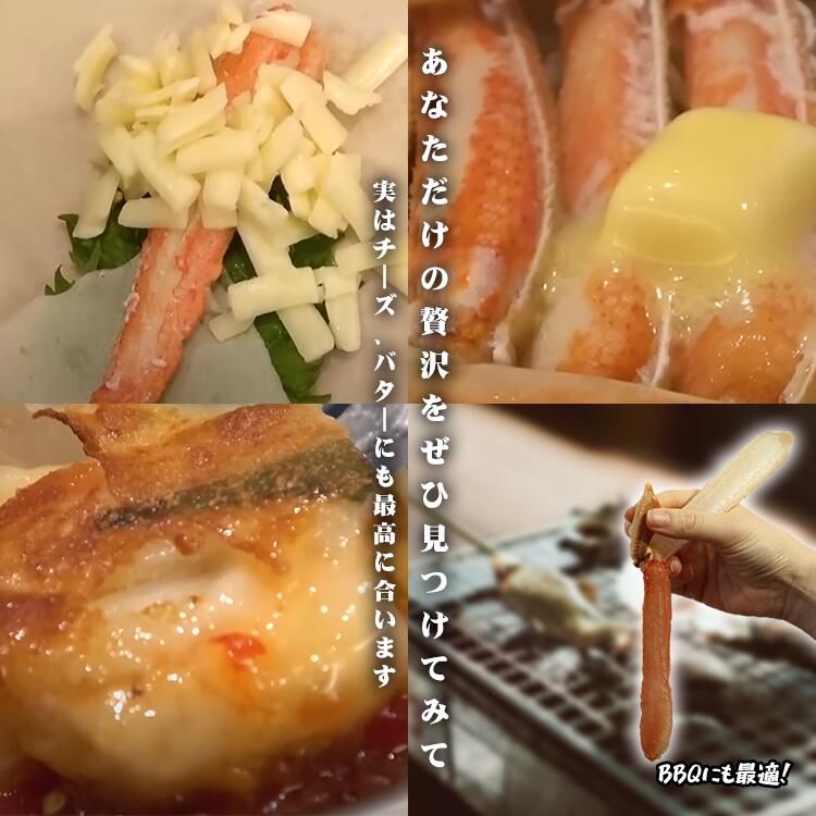 【カニ/蟹/かに】最高級太脚ズワイガニ(生)/アラスカクイーンクラブ・バルダイ種ズワイガニ【1パック約700g】(生・鍋やしゃぶしゃぶ用に)