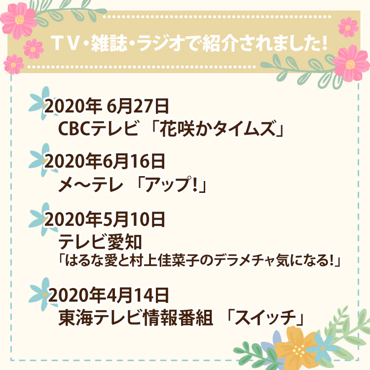 ご自宅でチャレンジ!国産お魚さばきチャレンジBOX【冷蔵便限定】
