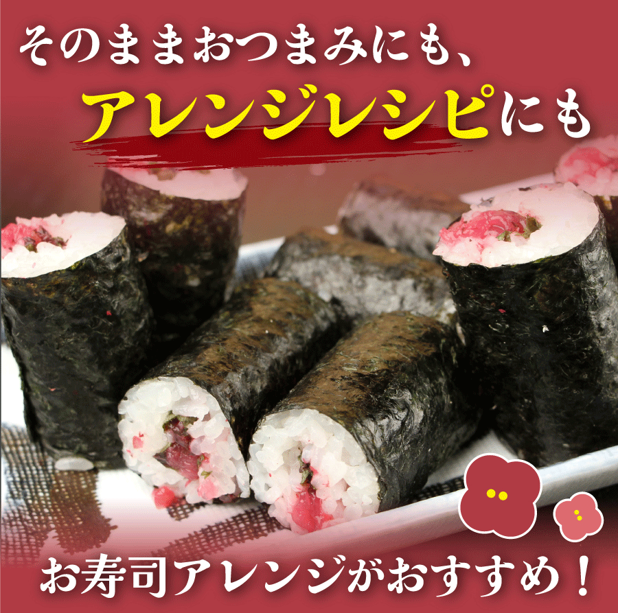 業務用梅くらげ500g(クラゲ)一度食べたらやみつき