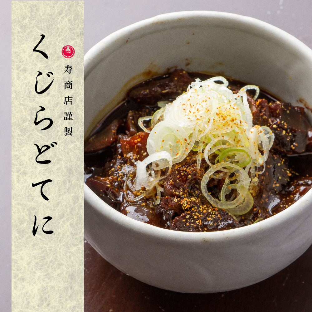 【再販のお知らせ】くじらの土手煮が入荷しました