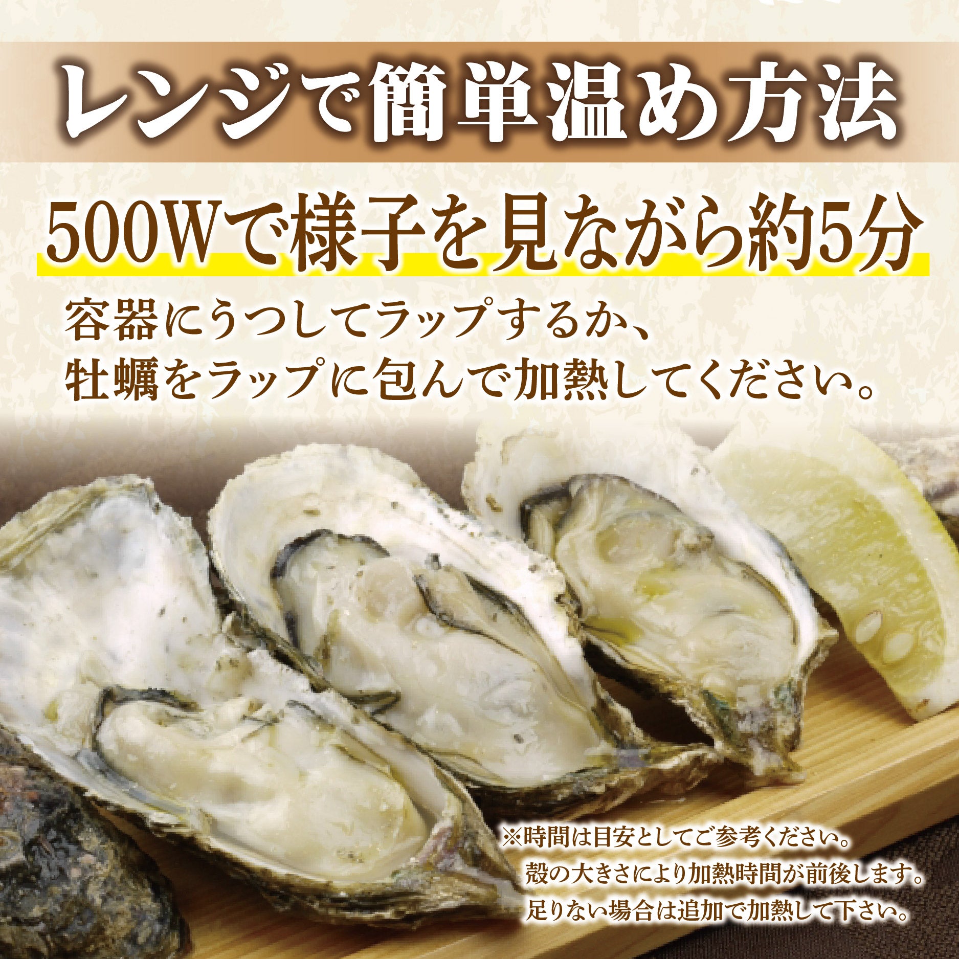 <送料無料>【1㎏約30個入り】国産殻付き牡蠣(かき/カキ)(生食可) 電子レンジで簡単蒸し牡蠣もおすすめ♪ – 株式会社寿商店