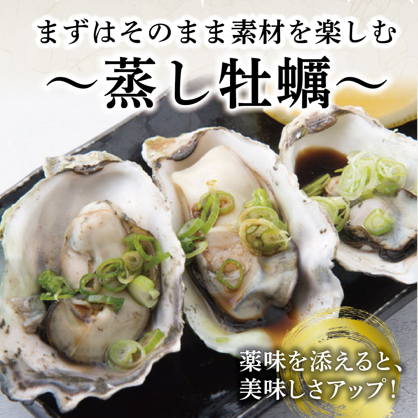 <送料無料>【1㎏約30個入り】国産殻付き牡蠣(かき/カキ)(生食可) 電子レンジで簡単蒸し牡蠣もおすすめ♪ – 株式会社寿商店