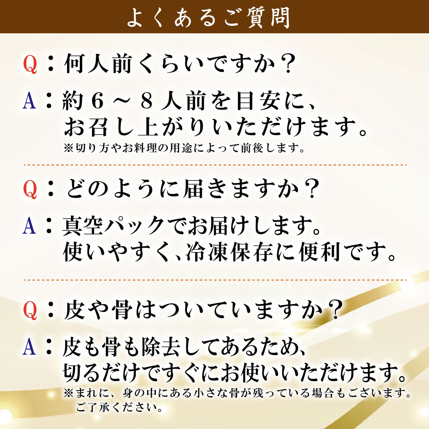 【冷凍便】愛知ブランド・絹姫サーモン刺身用約500ｇ～