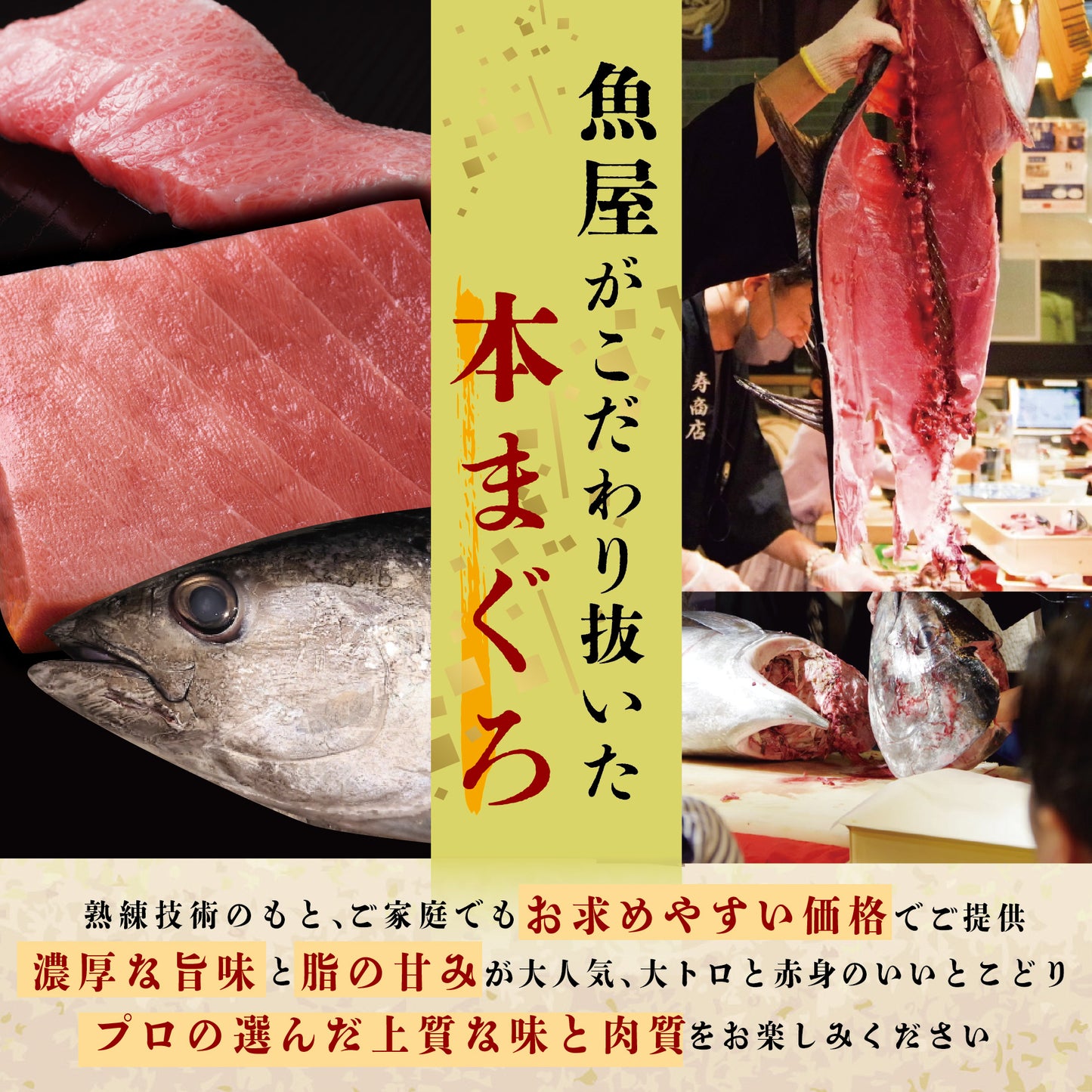 甘醤油（しょうゆ）【寿甘熟（ことぶきかんじゅく）】寿商店特製 魚屋の森さん 【常温便・冷凍便】