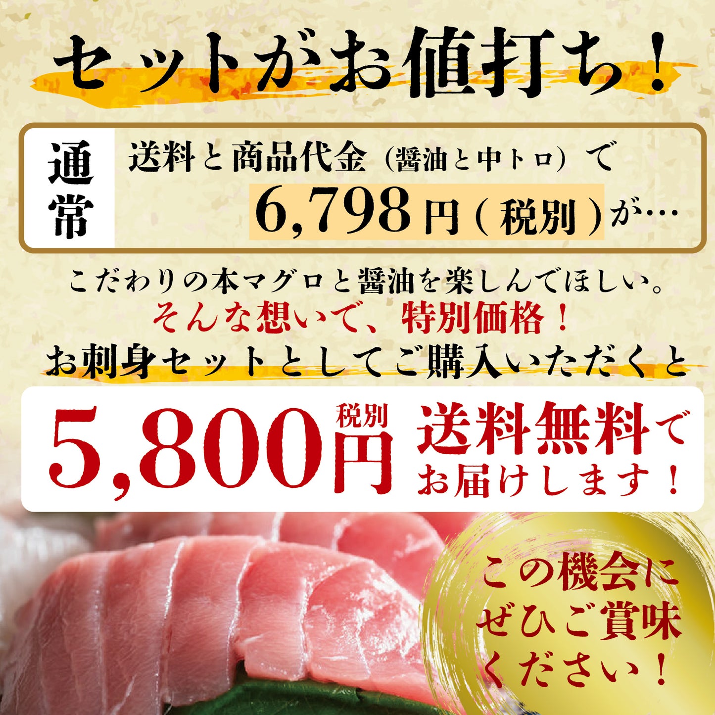 甘醤油（しょうゆ）【寿甘熟（ことぶきかんじゅく）】寿商店特製 魚屋の森さん 【常温便・冷凍便】