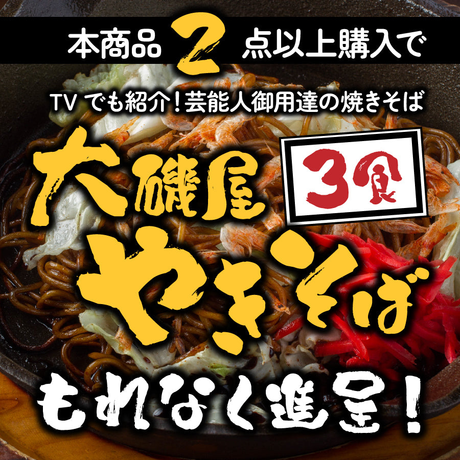 7種17品のたっぷり海鮮バーベキューセット(約3-4人前)【2セット以上ご購入で焼きそば3食進呈】