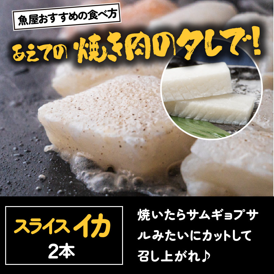 7種17品のたっぷり海鮮バーベキューセット(約3-4人前)【2セット以上ご