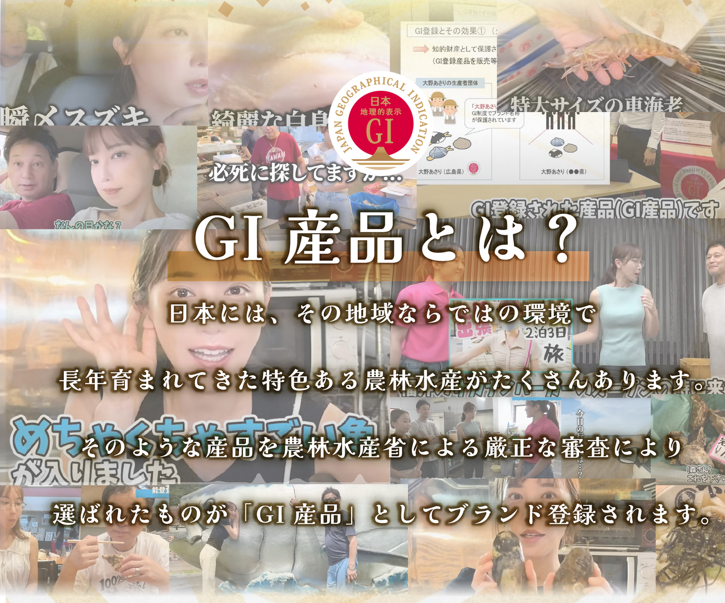 【配送日12/31 or 1/1限定】＜2段重＞魚屋本気のおせち（GI産品&YouTubeでご紹介食材を使用）【冷蔵便限定】【同梱不可】
