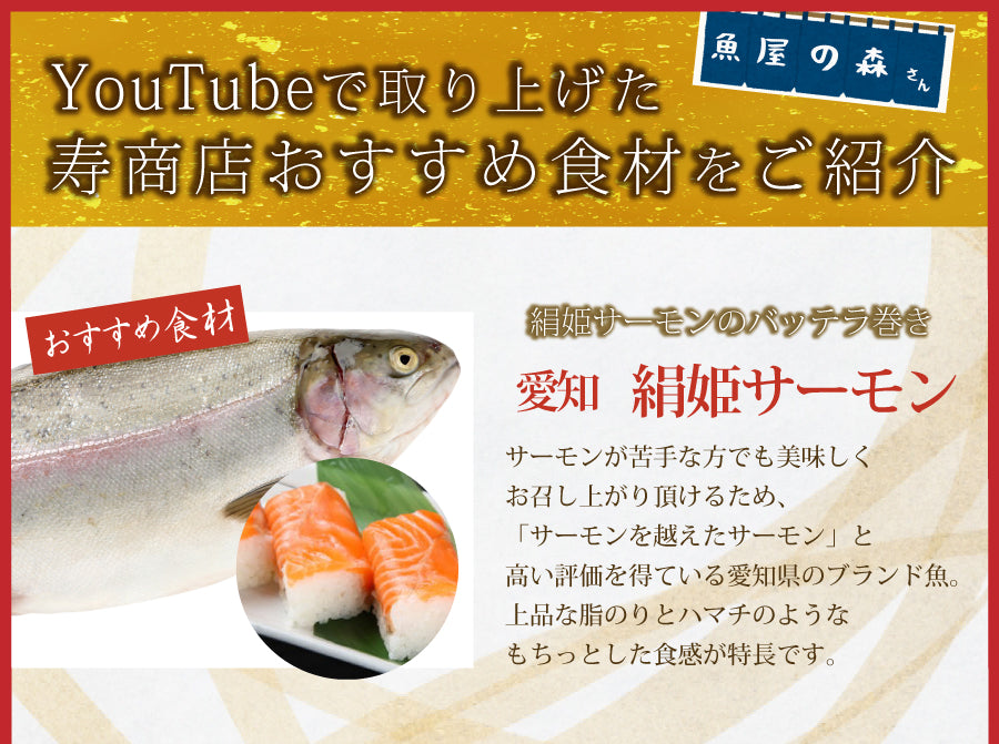 【配送日12/31 or 1/1限定】＜2段重＞魚屋本気のおせち（GI産品&YouTubeでご紹介食材を使用）【冷蔵便限定】【同梱不可】