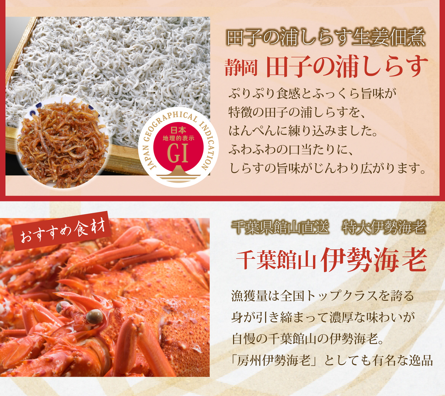【配送日12/31 or 1/1限定】＜2段重＞魚屋本気のおせち（GI産品&YouTubeでご紹介食材を使用）【冷蔵便限定】【同梱不可】