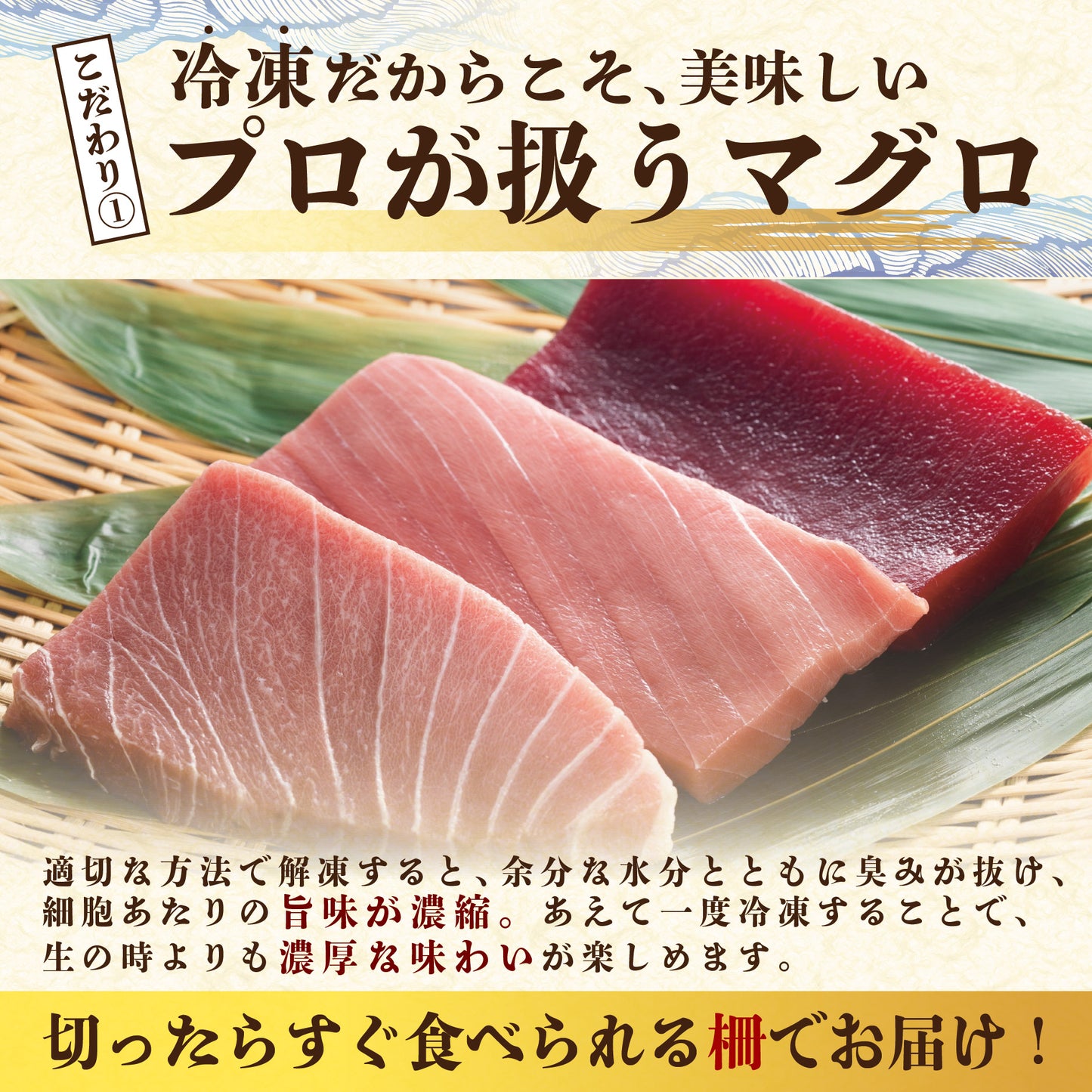 ＜焼津港直送＞ミナミマグロ中トロ柵約1kg【冷凍便限定】