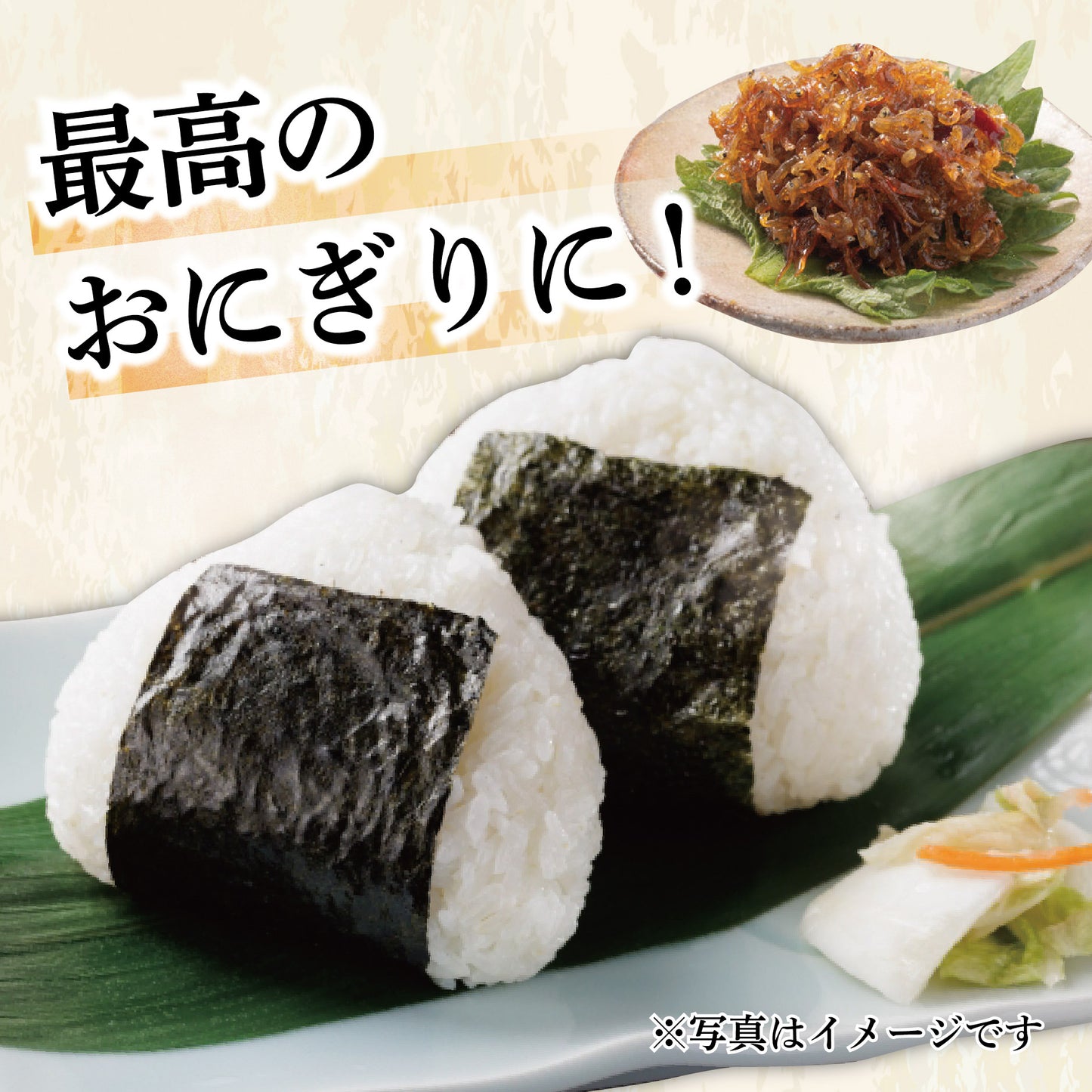 生炊きしらすの佃煮約64ｇ・静岡県田子の浦産【ネコポス配送5個まで可能】