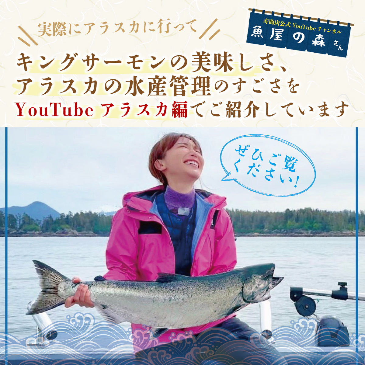 【冷凍便】アラスカ産天然キングサーモンのたたき約500g入