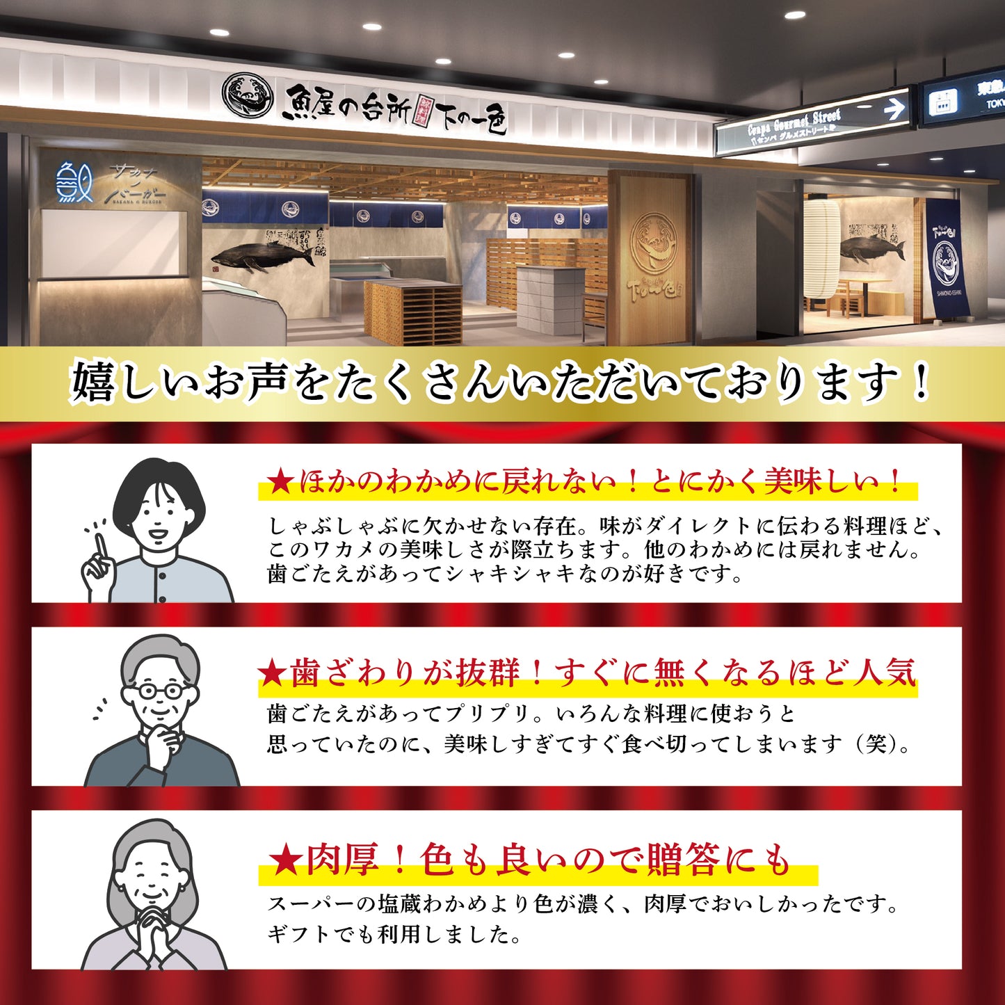 【ネコポスポスト投函可】三陸肉厚わかめ約200g（塩蔵）