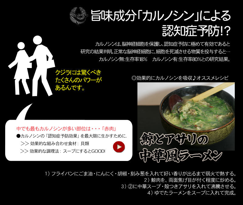 サイズが選べる！ニタリ鯨(くじら・クジラ）の刺身用赤肉