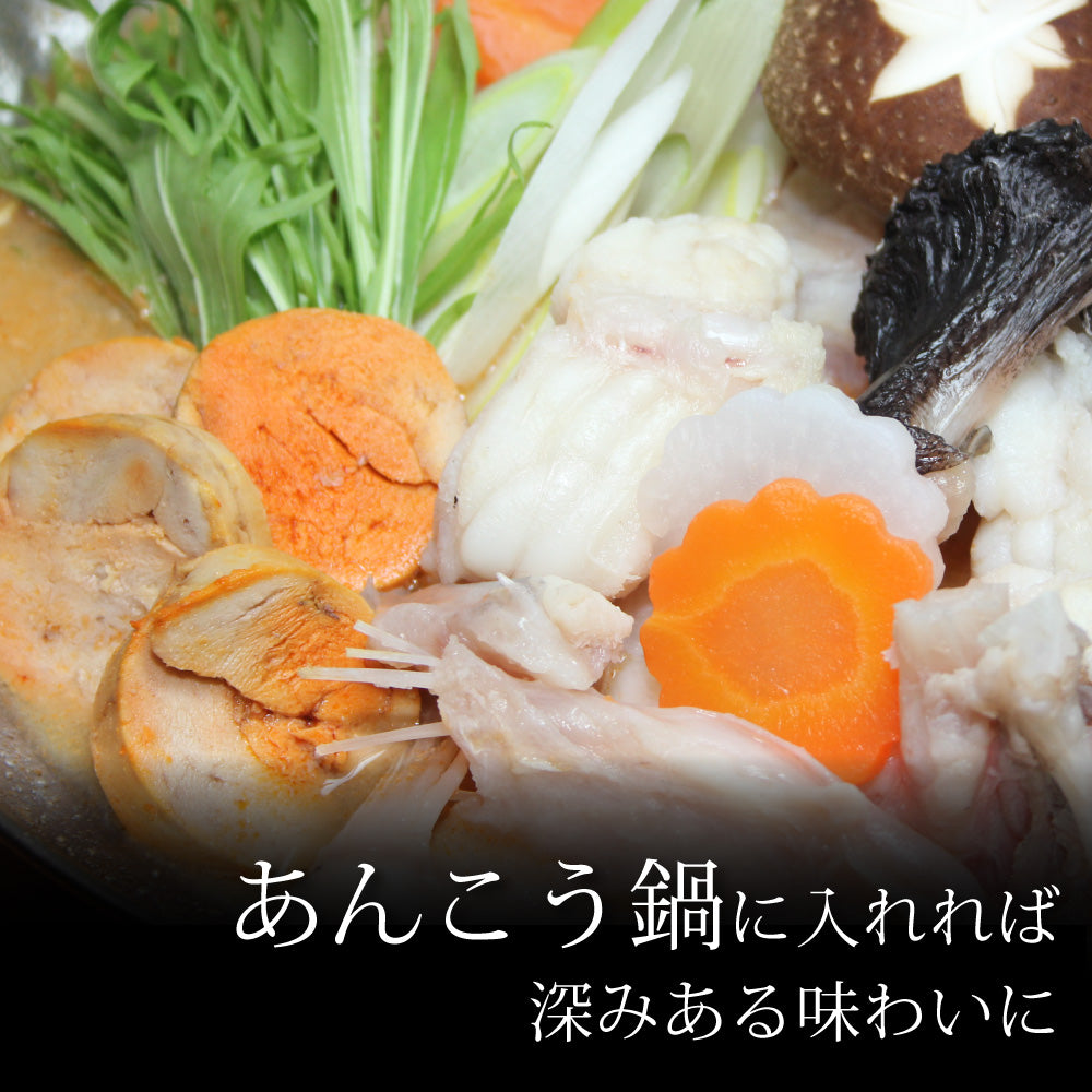 あん肝250g(アン肝・あんきも)【長期保存可】 – 株式会社寿商店