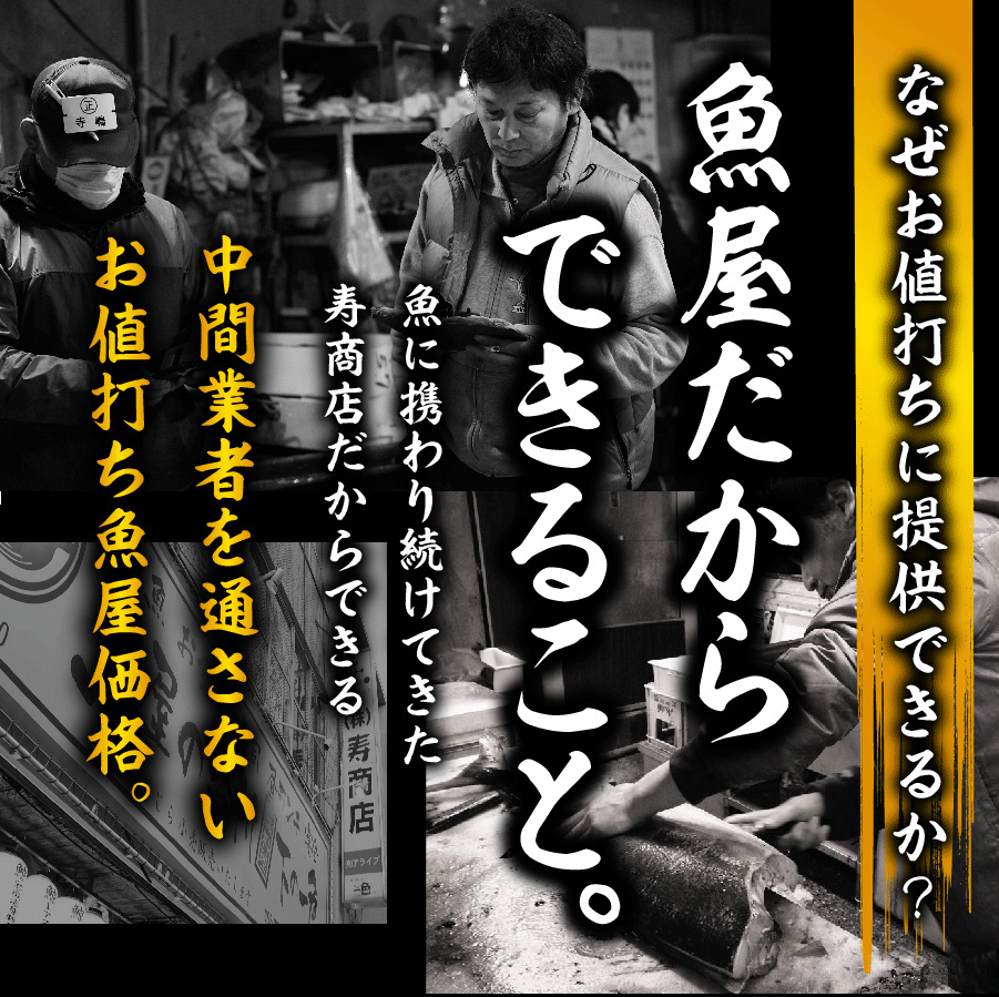 簡単調理！魚屋さんのあんこう鍋セット（3～4人前）（アンコウ・鮟鱇）