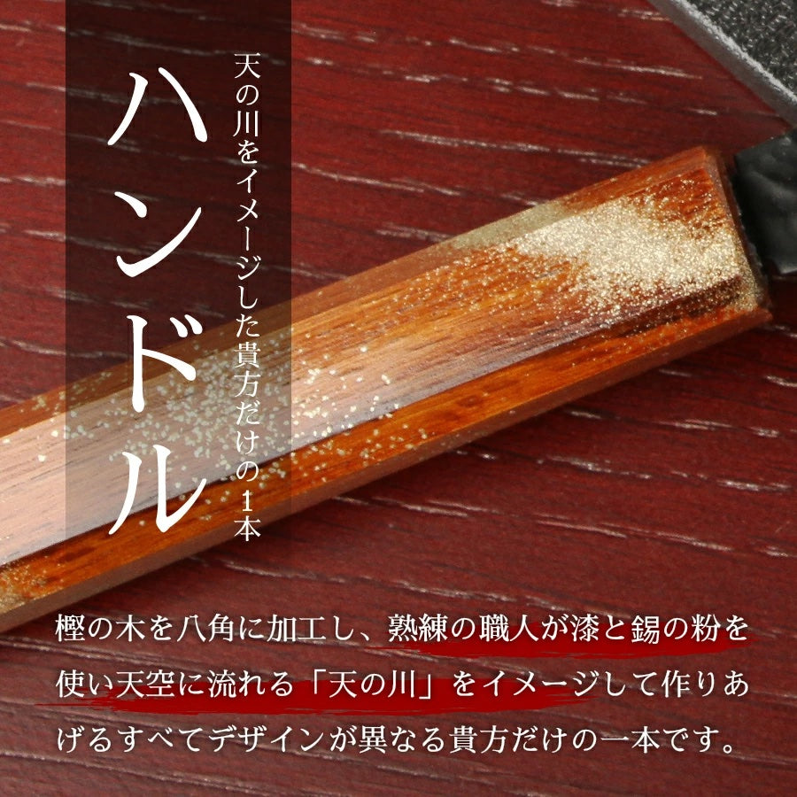 魚屋の森さん愛用オリジナル包丁×【黒鯨】 剣型牛刀190mm or 三徳170mm　 ※有料で名入れ承ります