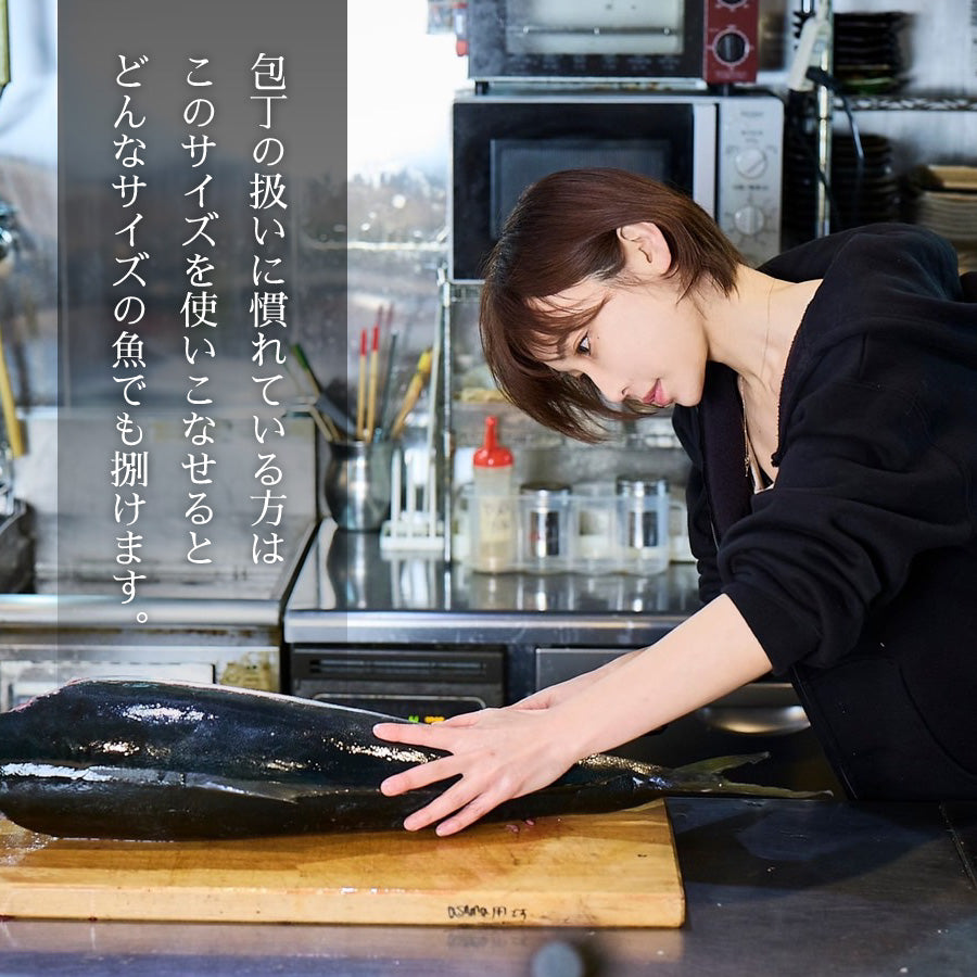 魚屋の森さん愛用オリジナル包丁【家庭用出刃包丁165mm】 – 株式会社