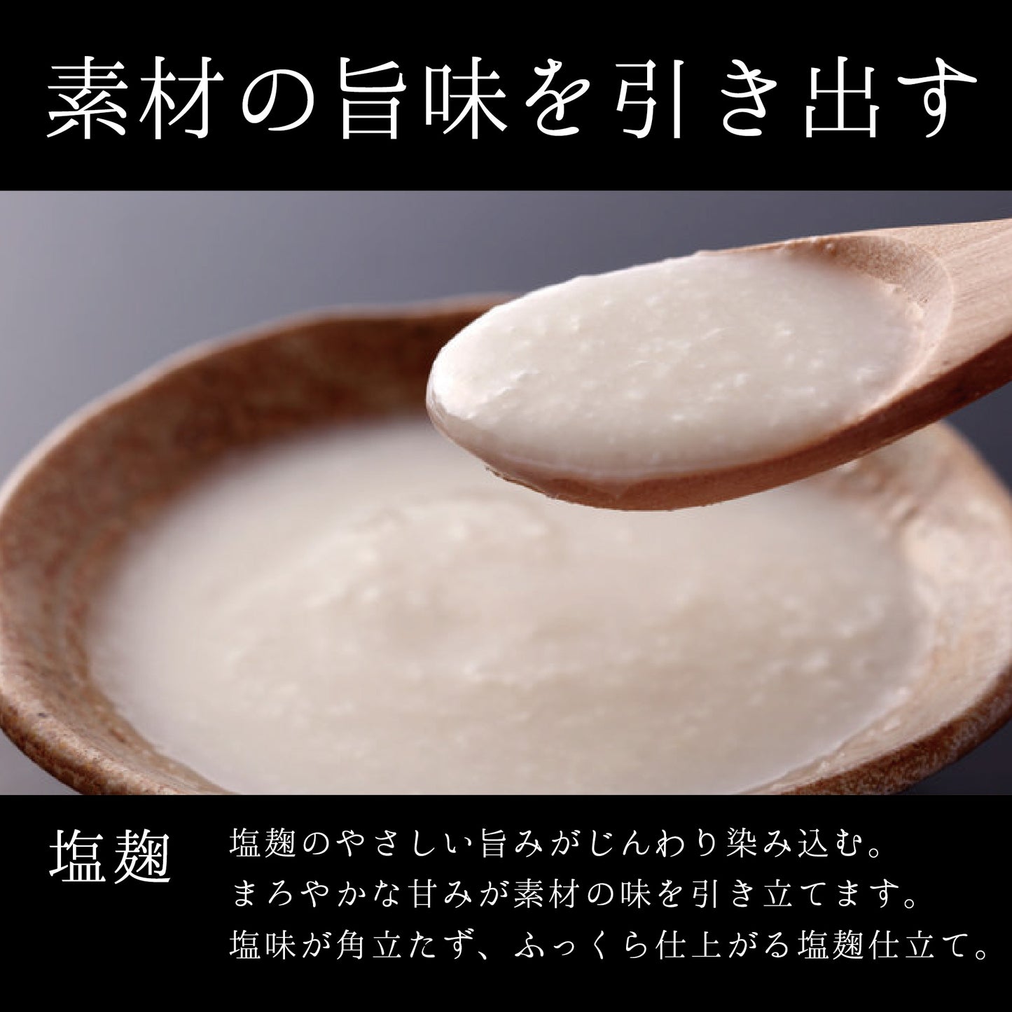 【冷凍便】寿商店特選漬け魚詰め合わせ/選べる2種類・各2切ずつ