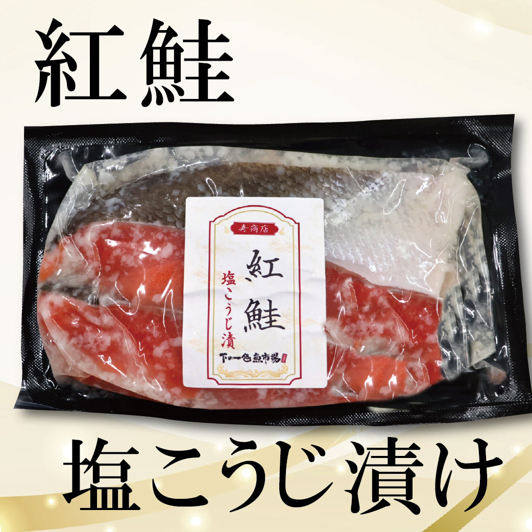 【冷凍便】寿商店特選漬け魚詰め合わせ/単品販売（各2切入）