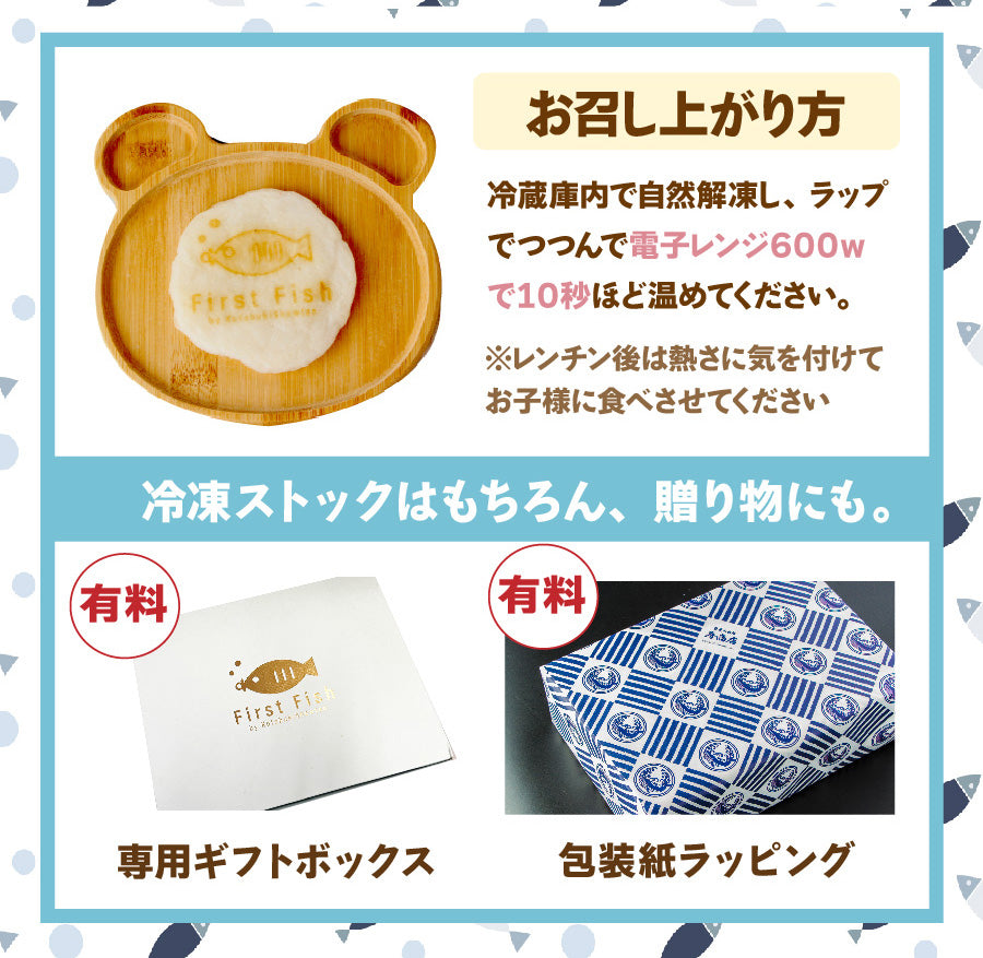 ゆぅさきパパさん専用 satomikさん専用 （Satomi Furuchiさんの口コミ ：菓子処 和吉