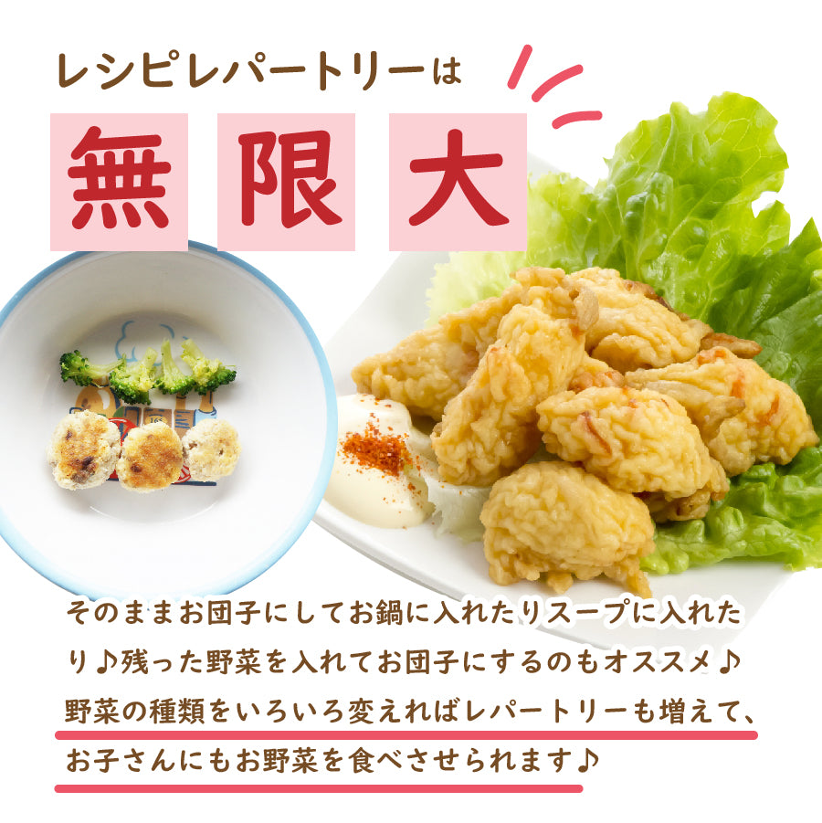 【First Fish】魚屋ママ考案！お魚のすり身/無添加（化学調味料＆保存料不使用）/グルテンフリー/減塩