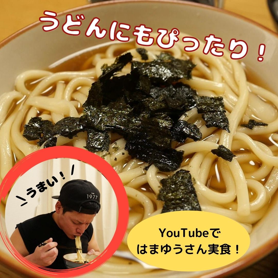 YouTuber小豆島の漁師・はまゆうの味付けのり（8切80枚）