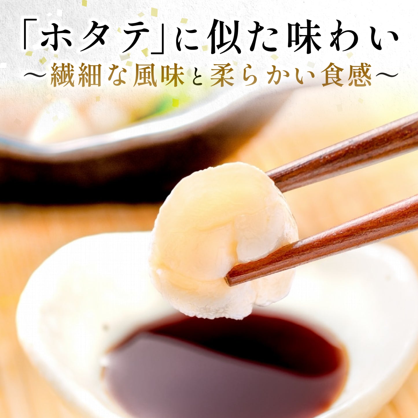 【送料無料】イタヤ貝特盛約1kg（解凍後約800ｇ）※冷凍便限定