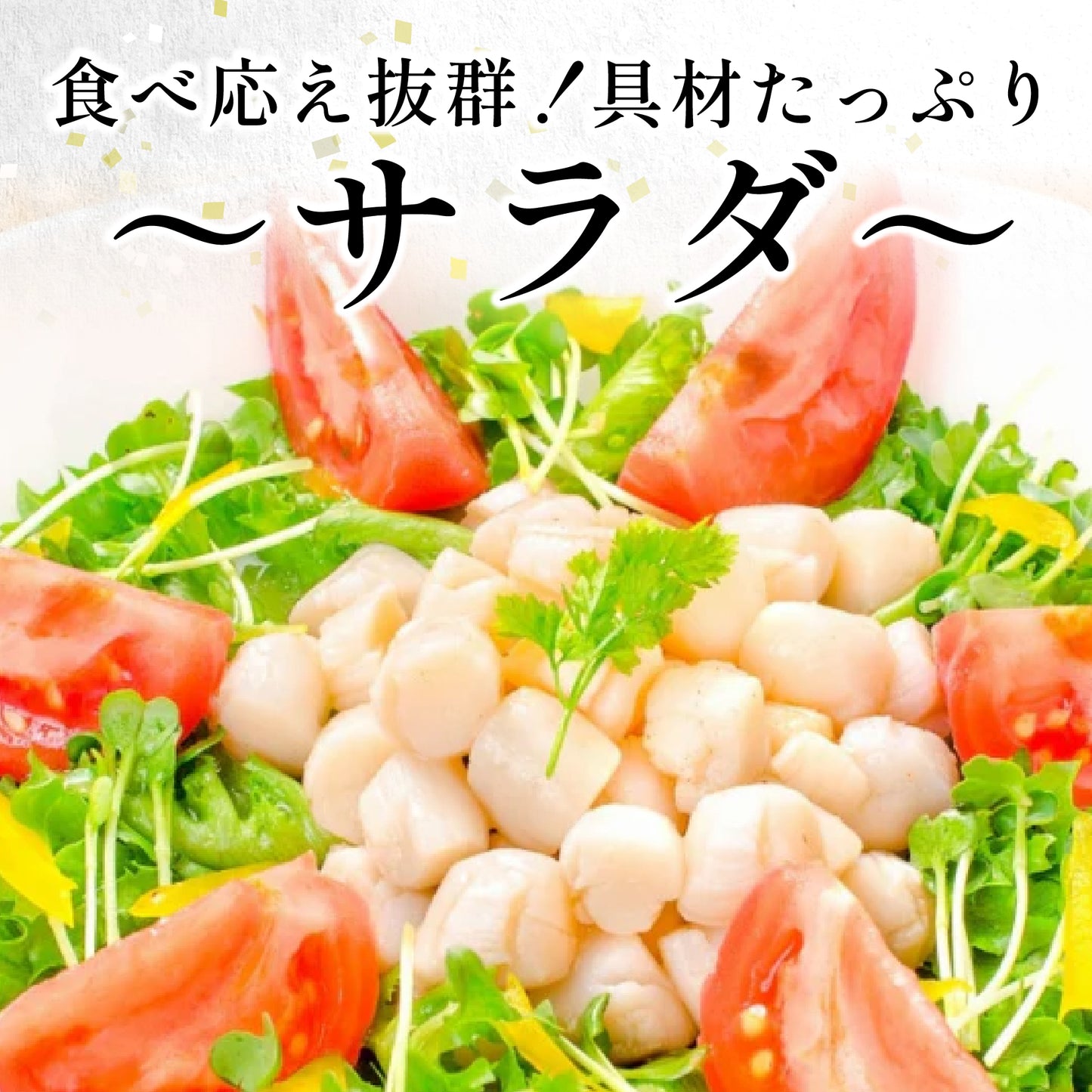 【送料無料】イタヤ貝特盛約1kg（解凍後約800ｇ）※冷凍便限定