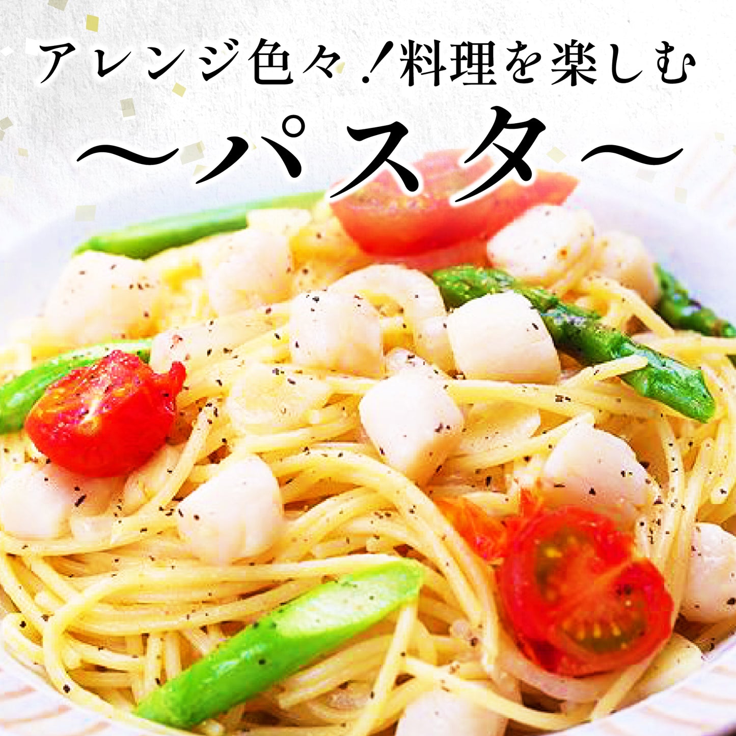 【送料無料】イタヤ貝特盛約1kg（解凍後約800ｇ）※冷凍便限定