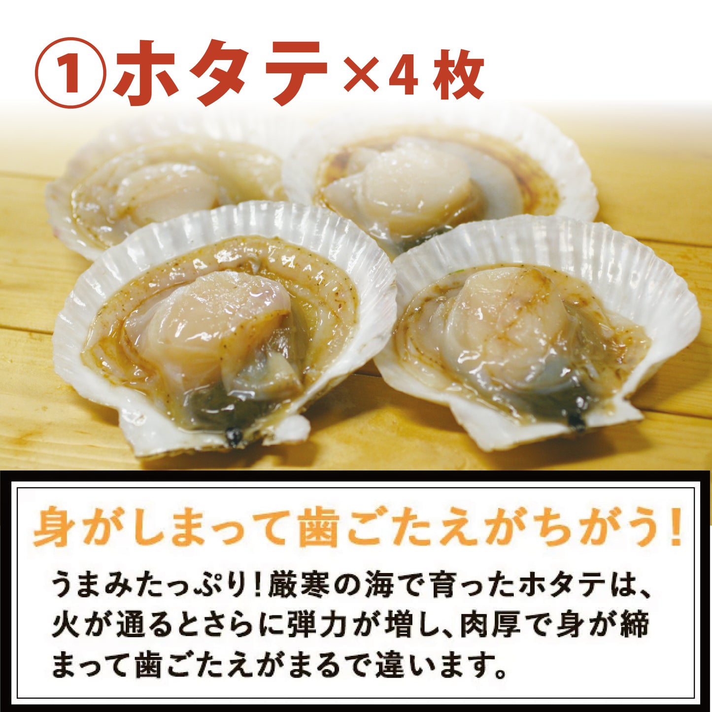海鮮鍋セット(たっぷり4種・約4人前）