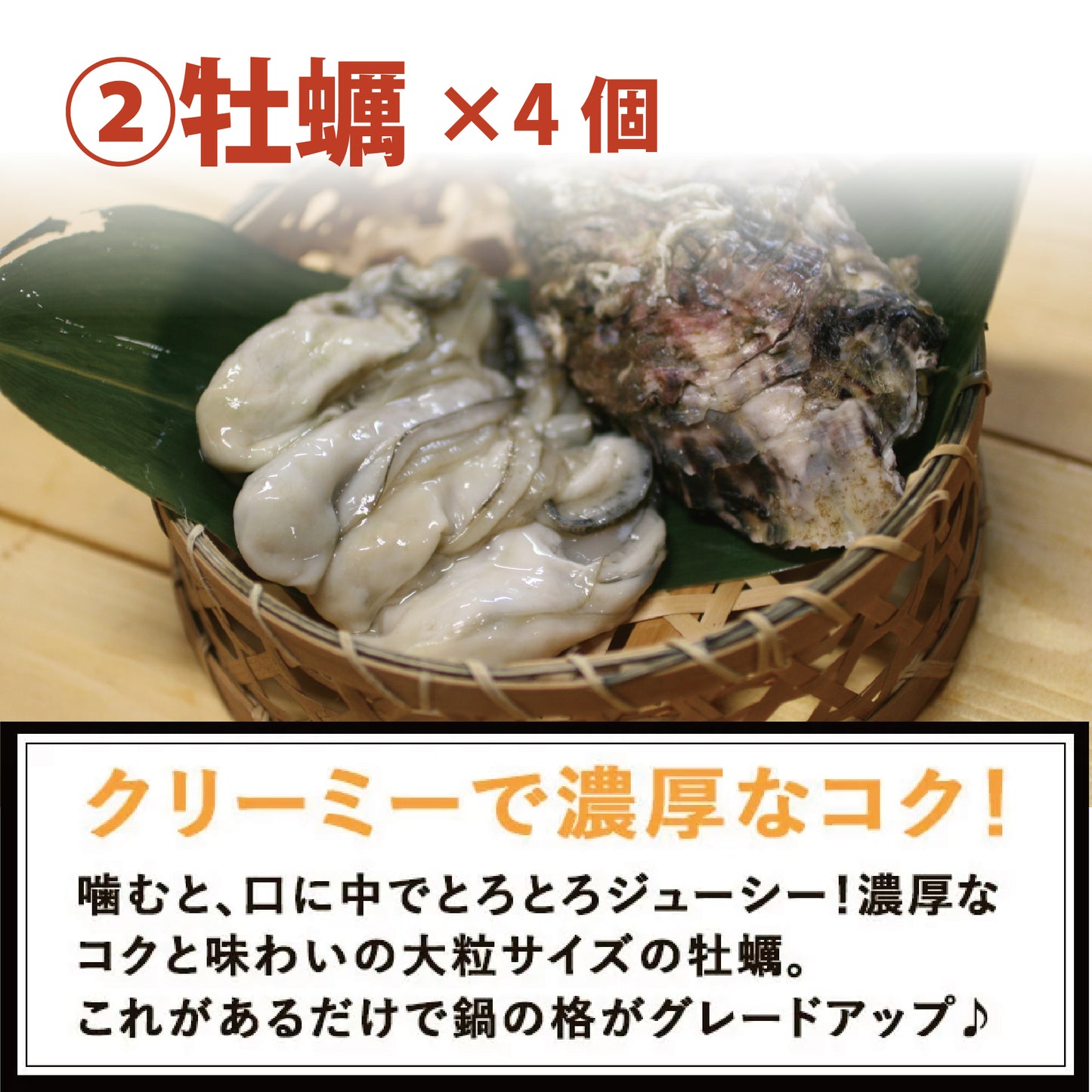 海鮮鍋セット(たっぷり4種・約4人前）