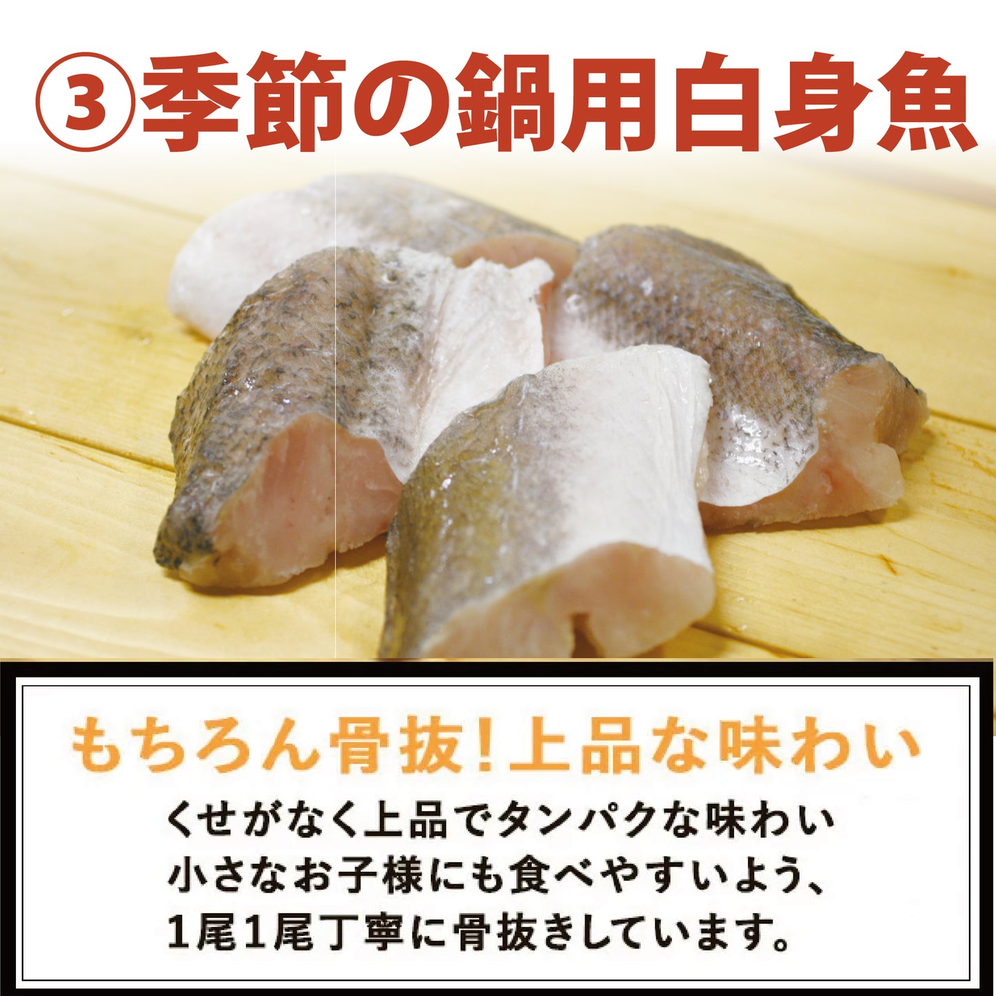 海鮮鍋セット(たっぷり4種・約4人前）