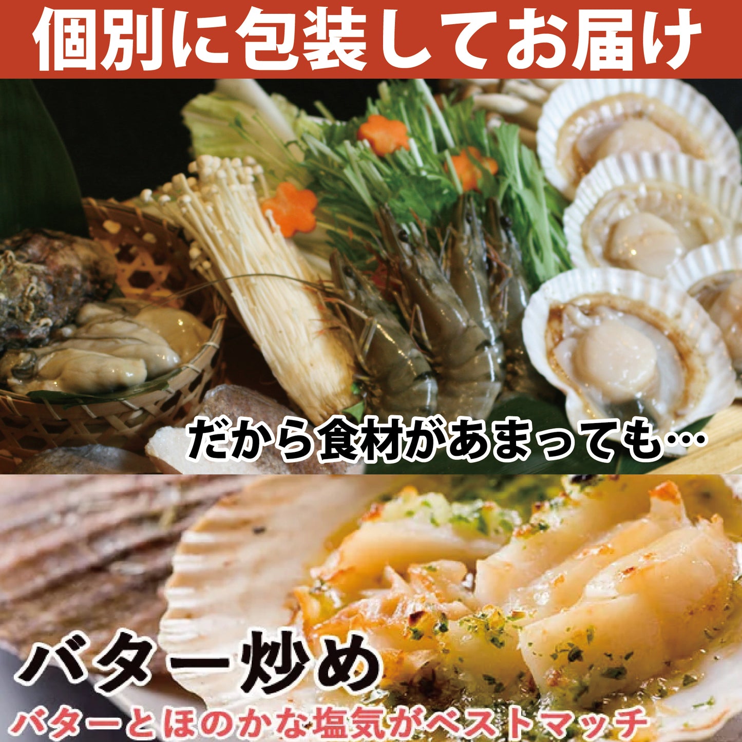 海鮮鍋セット(たっぷり4種・約4人前）