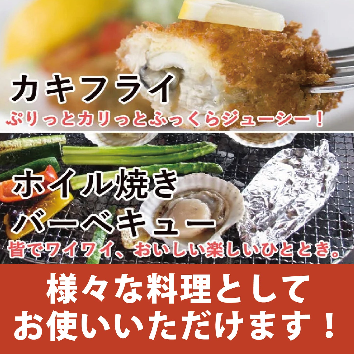 海鮮鍋セット(たっぷり4種・約4人前）