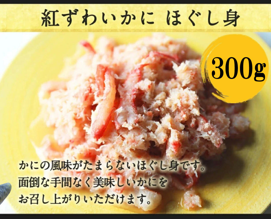 【選べるコース】手巻き寿司セット 6点レギュラー or 9点プレミアムコース