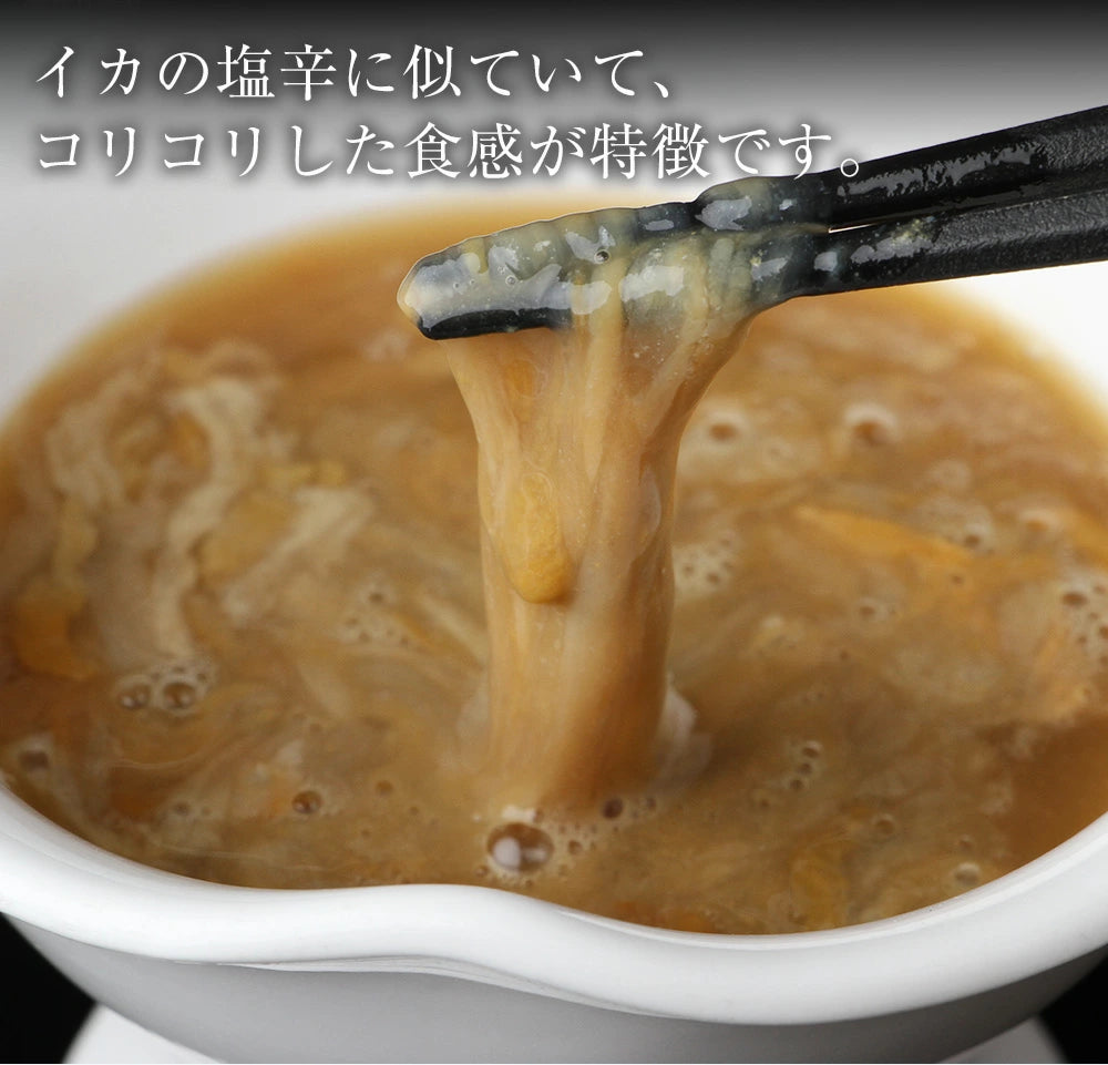 【高級品&日本の三大珍味!】国産このわた70g【海鼠腸】 – 株式会社寿商店