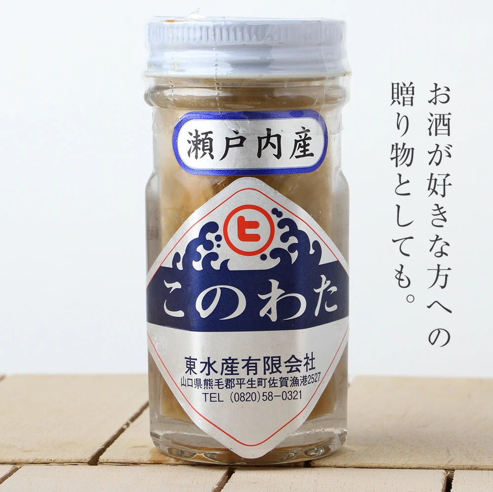 【高級品＆日本の三大珍味！】国産このわた70g【海鼠腸】