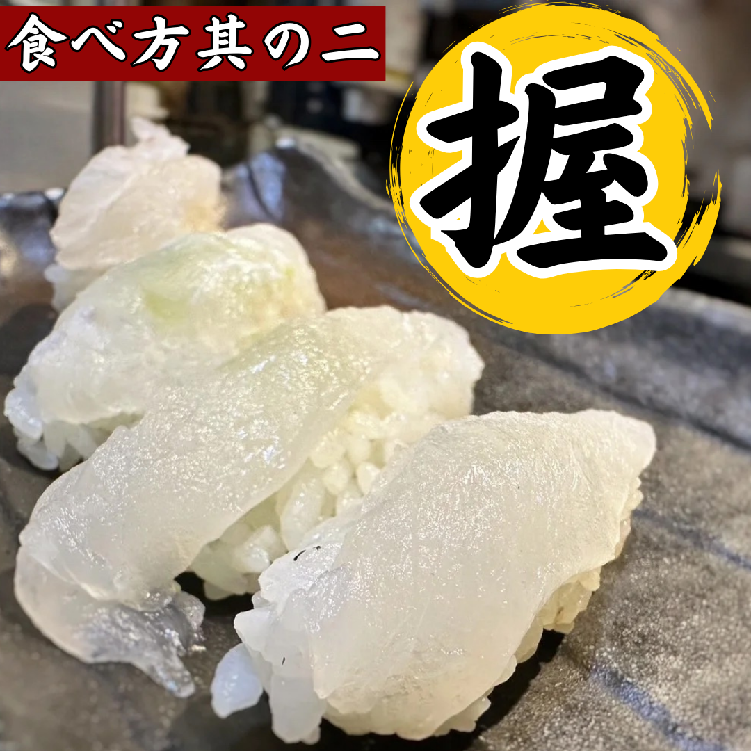 【冷凍便】長崎県天然クエお刺身用柵たっぷりサイズ約200ｇ＜高級魚＞（くえ・九絵）