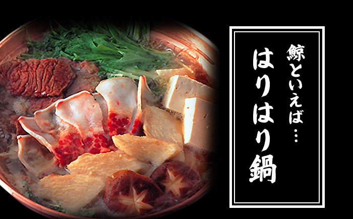 刺身用霜降り】鯨(くじら・クジラ）尾の身（近海産ニタリ）100g
