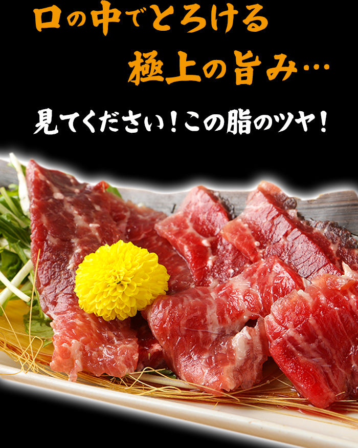 刺身用霜降り】鯨(くじら・クジラ）尾の身（近海産ニタリ）100g