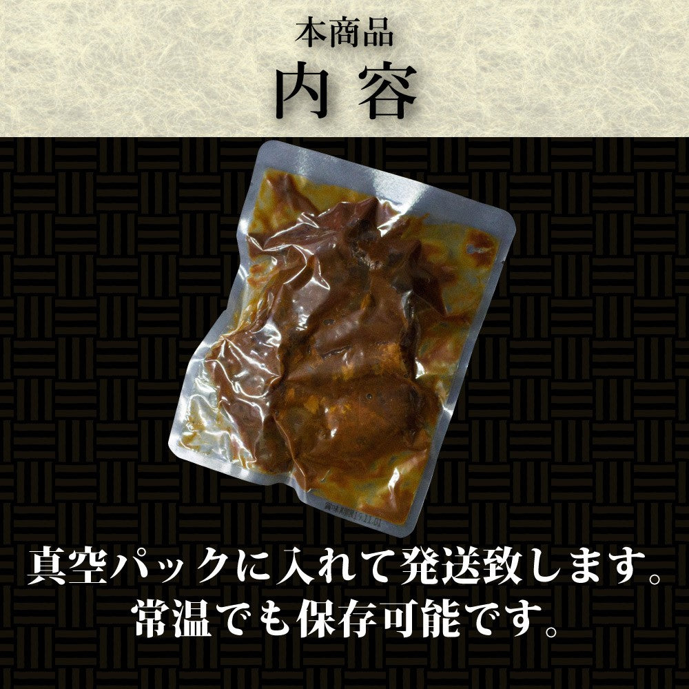 【5袋までポスト投函可能】くじらのどて煮１袋(くじら・クジラ・どて・土手煮) お店こだわりの味