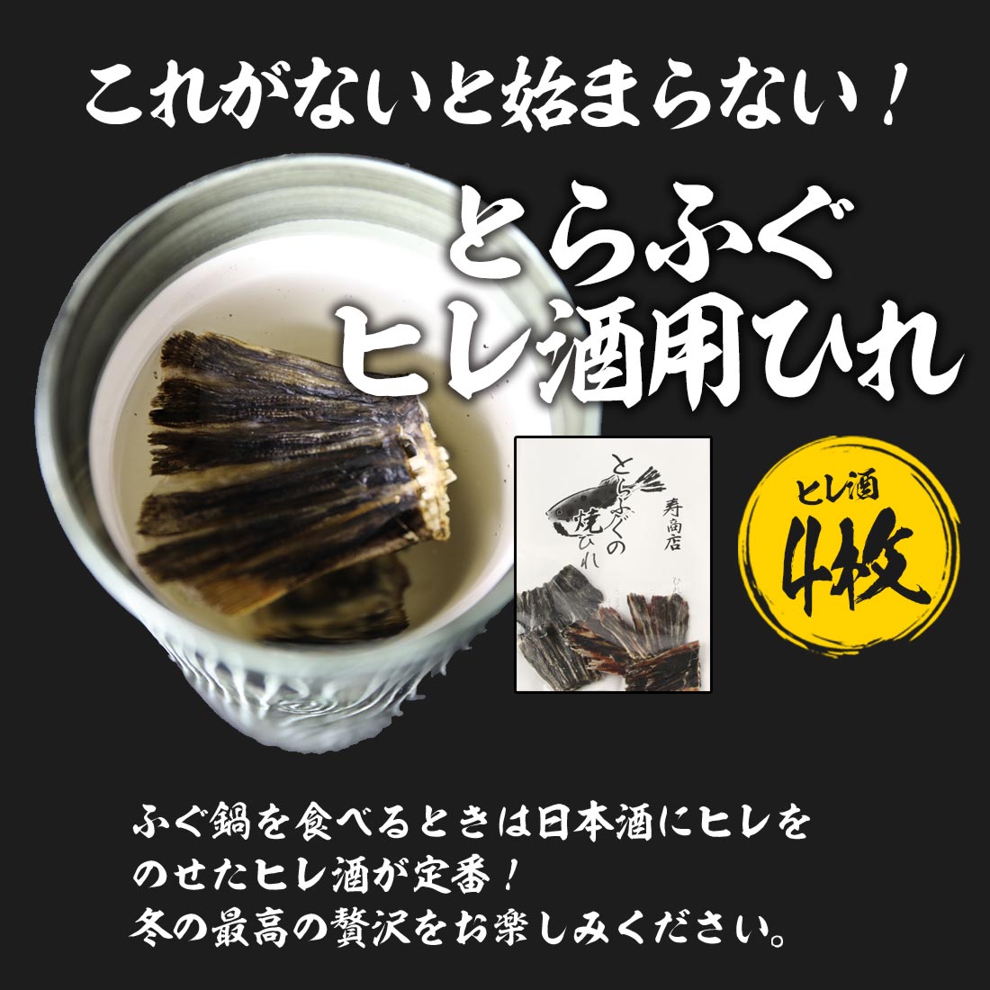 真ふぐ(フグ/河豚)鍋特盛セット（まふぐ身欠1kg）★4〜5人前★