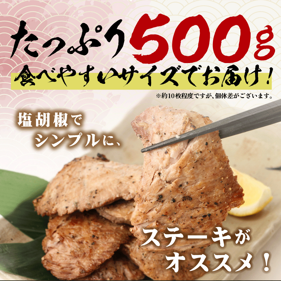 【業務用】生マグロ（鮪/まぐろ）ほほ肉　500g＜希少部位＞